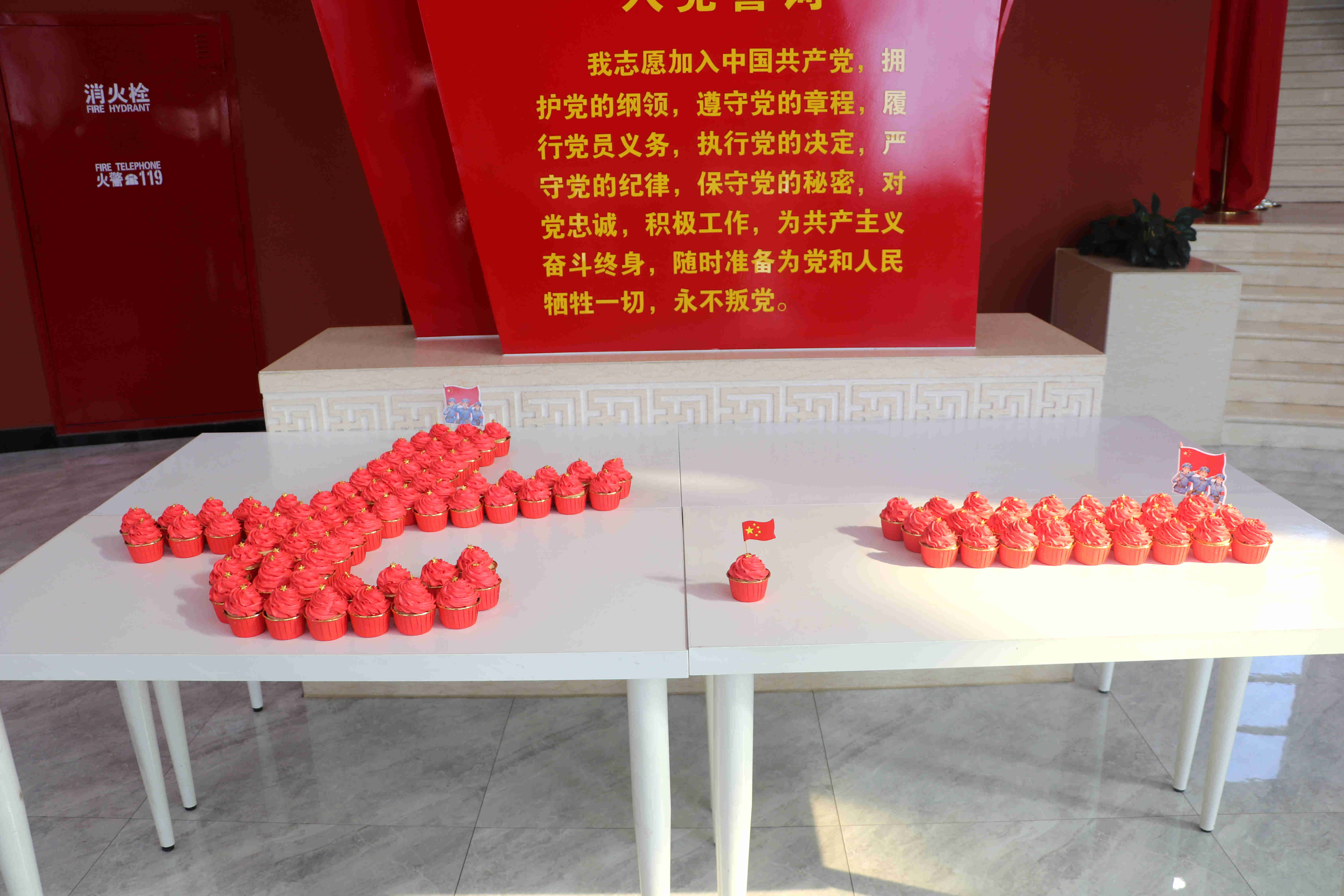 東源科技集團黨委舉行“紅色傳承 初心筑夢”慶祝中國共產(chǎn)黨成立104周年活動
